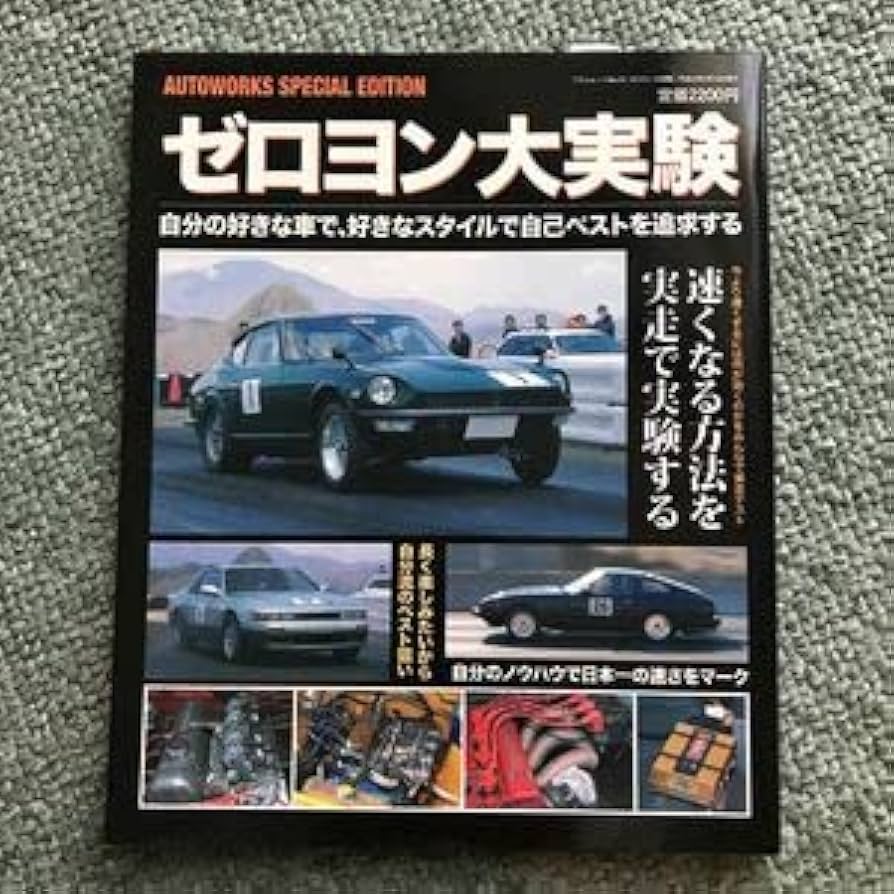 昭和レトロ　ガルビョン　プラモセットバラ売り不可です。 昭和レトロ ガルビョン プラモセットバラ売り不可です。 - メルカリ